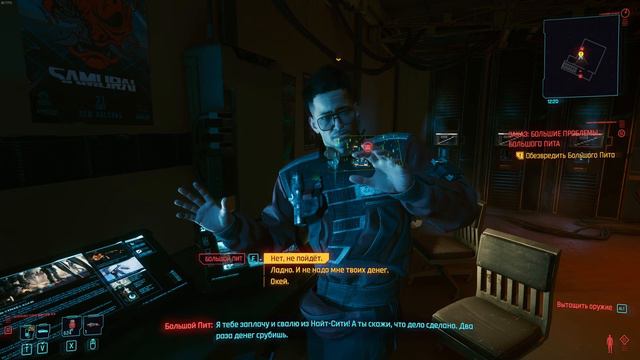 Cyberpunk 2077 — #68 — ( Без комментариев ) — [2K - 1440p] смотреть онлайн