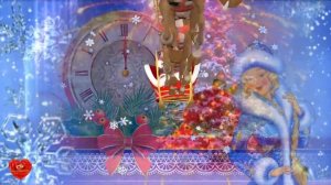 Футаж Новогодние часы с Дедом Морозом и Снегурочкой