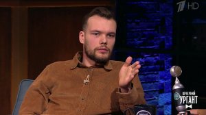 Актер Петр Скворцов о сериале "Секреты семейной жи...Вечерний Ургант. Фрагмент выпуска от 22.04.2021