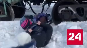 Очевидцы сняли момент спасения маленькой девочки на железной дороге - Россия 24