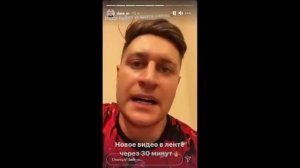 Свежий сторис Ольги Бузовой и Давида Манукяна