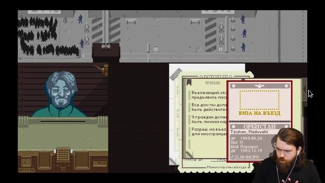 Прохождение Papers, Please. Эпизод 1: Документики, пожалуйста