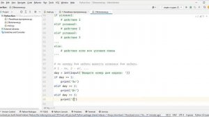 3.8 По номеру дня недели вывести название дня недели