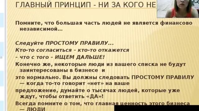 Татьяна Кирикова  Для тех, кто строит две и более команды
