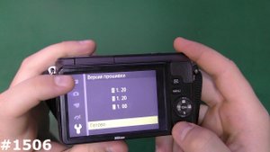 Прошивка Nikon. Где взять прошивку на фотоаппарат Nikon