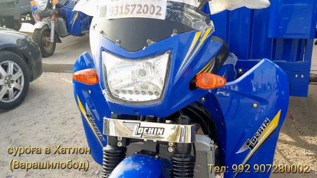 Моторолерҳои Узбеки ?? смотреть онлайн