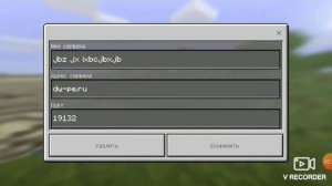 Майнкрафт 1.1.5 название сервера