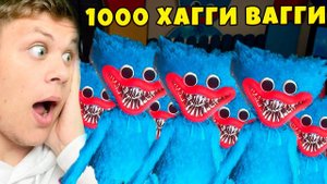 ХАКНУЛ ЧИТАМИ Poppy Playtime ЗАТРОЛЛИЛ 1000 ХАГГИ ВАГГИ ТЕОРИИ И СЕКРЕТЫ Poppy Playtime Chapter 1