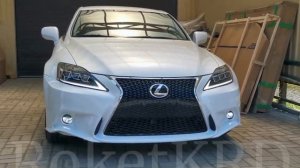 Рестайлинг комплект Lexus is 250 05-2013 г Установленный