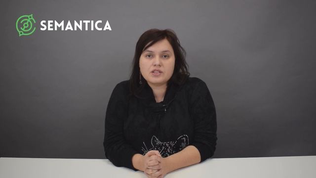 Ошибка 500: что это такое и как ее избежать | SEMANTICA смотреть онлайн