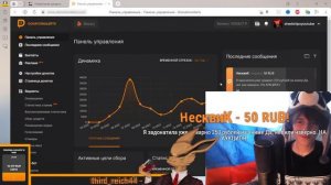 Аукцион - История внесения "Да, нет или наверное" | Шедший