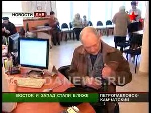 Билет на самолет за полцены. Льготы для студентов и пенсионеров