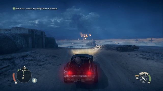 Безумный Макс - #8 смотреть онлайн