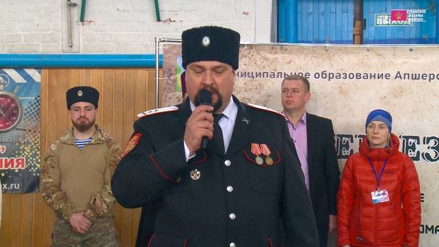 Апшеронск Игра Всерьез