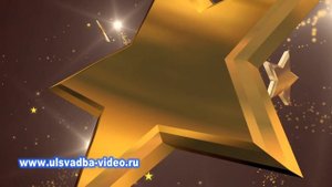 Футаж Конец фильма со звездами