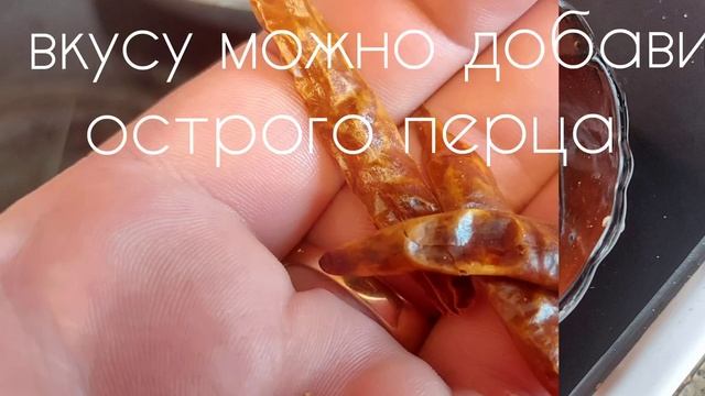 Жаренные крылья в остро сладком соусе. Рецепт блюда
