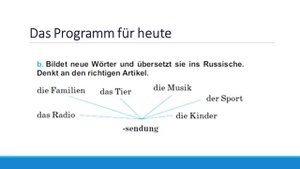 Телепрограмма на сегодня