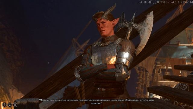 Плут в Baldur's Gate 3 смотреть онлайн