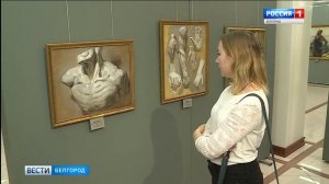 Работы выпускников Российской академии живописи, ваяния и зодчества Ильи Глазунова в Белгороде