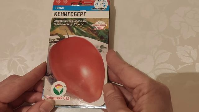 КЕНИГСБЕРГ. ЗОЛОТОЙ КЕНИГСБЕРГ. НОВЫЙ КЕНИГСБЕРГ КРАСНЫЙ. НОВЫЙ КЕНИГСБЕРГ ОРАНЖЕВЫЙ. ОБЗОР. смотреть онлайн