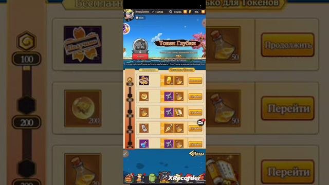 новая игра