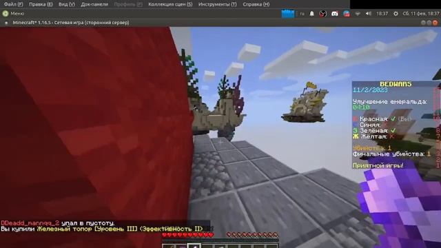 Играю с другом в бед варс на сервере майн барс смотреть онлайн