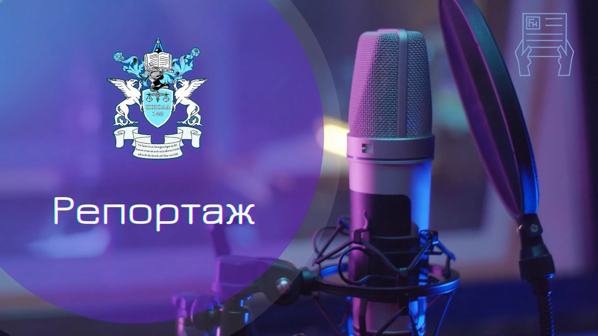 Экология