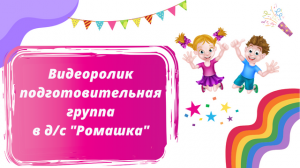 выпуск 2021.mp4