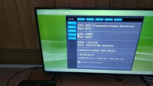 Ps3 Fat. Скальпирование процессора CELL.