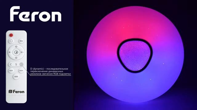 Светильник потолочный Feron AL5777 41917 смотреть онлайн