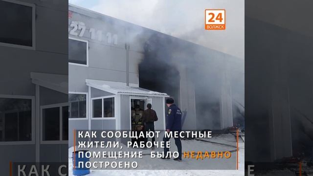 На улице Фрунзе сгорел автосервис смотреть онлайн