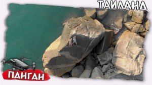 Отдых на море // Пустые пляжи