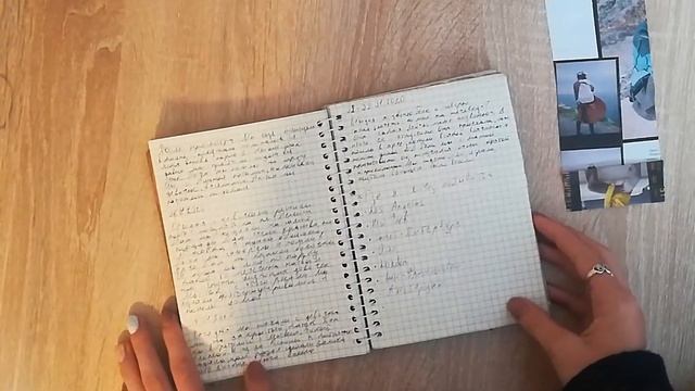 личный дневник[raily]~1~ смотреть онлайн