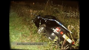 Загадочное исчезновение Брендона Свенсона