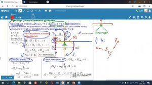 Статика 9 класс. Решение задач на условие равновесия тел.
