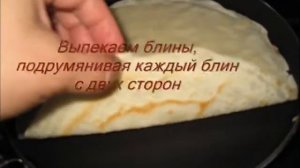 Очень тонкие и обалденно вкусные налистники с творогом и клубникой, блины с начинкой
