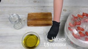 Готовим вяленые помидоры с помощью электросушилки BBK BDH305D