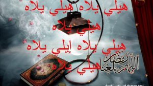 Ahmed Bukhatir Ramadan احمد بو خاطر رمضان