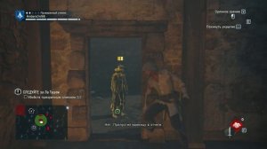 Краткий Пересказ Assassin’s Creed Unity