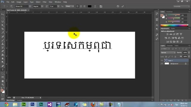 របៀបធ្វើឲ្យ Font khmer ដំណើរការលើ Adobe Photoshop CS6 смотреть онлайн