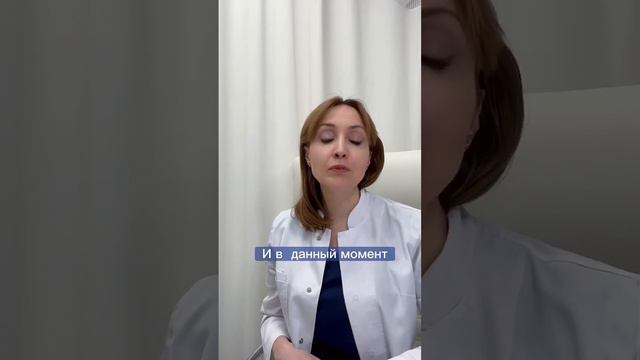 Гистероскопия перед ЭКО