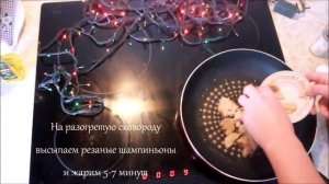 ГОТОВИМ ДОМА//НОВОГОДНИЙ COOKING//СПАГЕТТИ С ГРИБАМИ