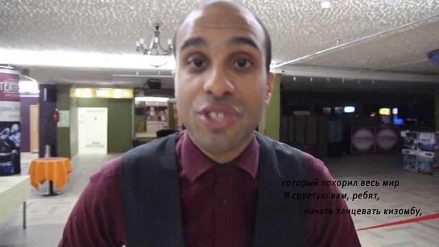 Hugo Moura, Португалия, специально для саратовских любителей кизомбы! смотреть онлайн