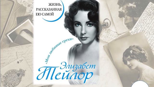 Своей рукой о жизни своей смотреть онлайн