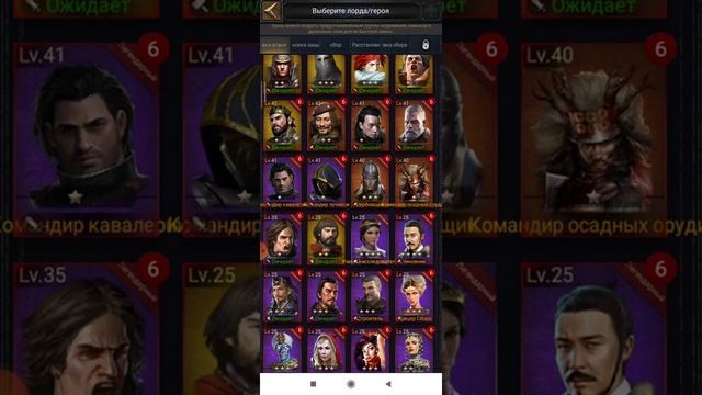 Настройка быстрого переключения "Новая" Clash of Kings смотреть онлайн