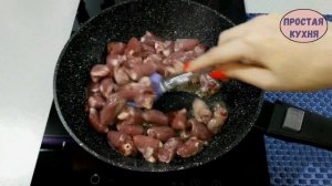 Куриные Сердечки Рецепт / Как Приготовить Куриные Сердечки