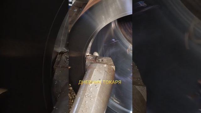 Обработка металла. смотреть онлайн