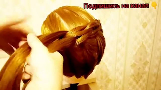ПРОСТАЯ И КРАСИВАЯ ПРИЧЕСКА/Урок 142.3-D КОСА на резинках. Шикарная прическа на праздник и на будни смотреть онлайн