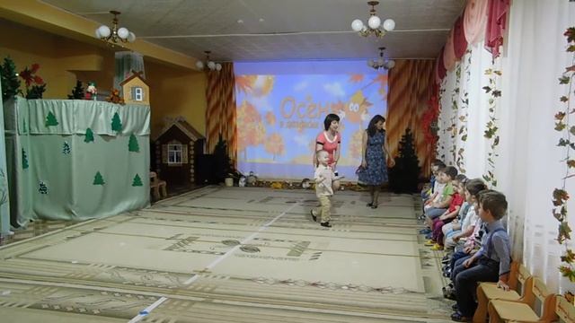 Осенний утренник 9 группа смотреть онлайн