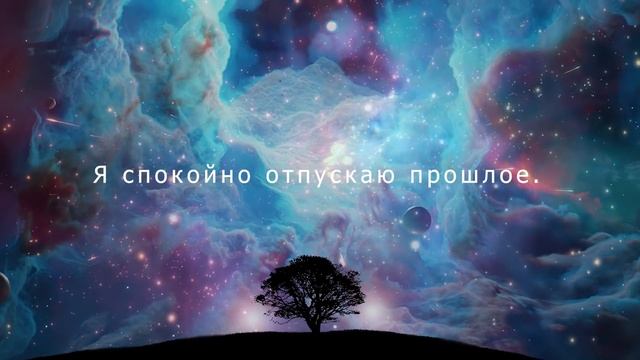 Помириться с человеком - медитация примирения и прощения